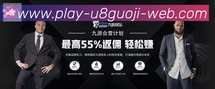 高清赛事解说